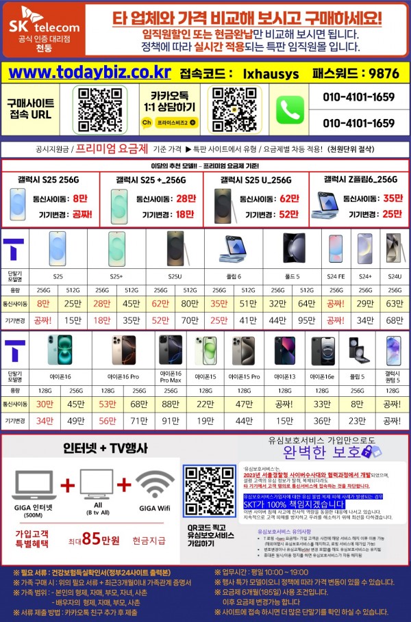 84a6618218a1acea956254e76fea8e2d_1746491385_4205.jpg