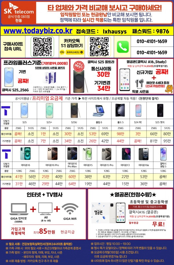 84a6618218a1acea956254e76fea8e2d_1748830317_0866.jpg